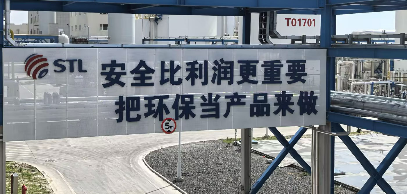 فناوری محیط زیست چینگبن (Jiangsu) شرکت ، آموزشی ویبولیتین