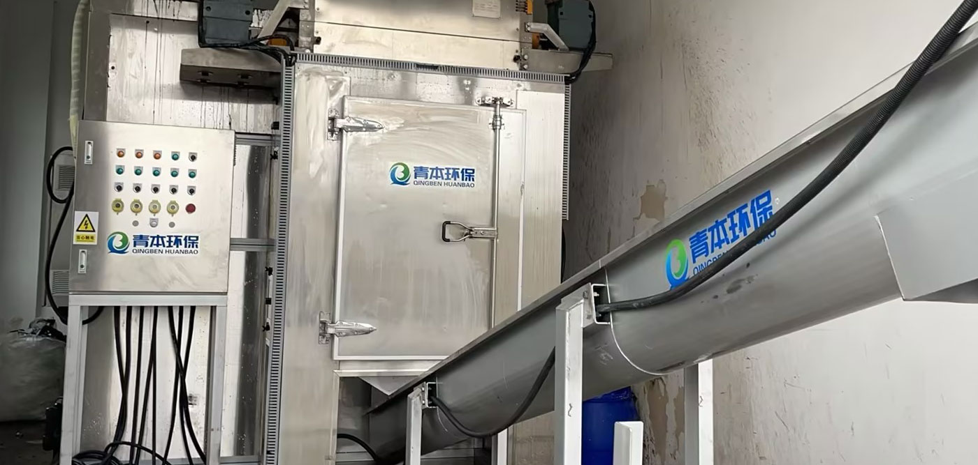 فناوری محیط زیست چینگبن (Jiangsu) شرکت ، آموزشی ویبولیتین