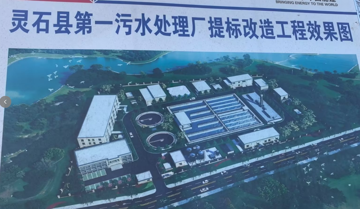 دستگاه مکش لجن محرک محیطی