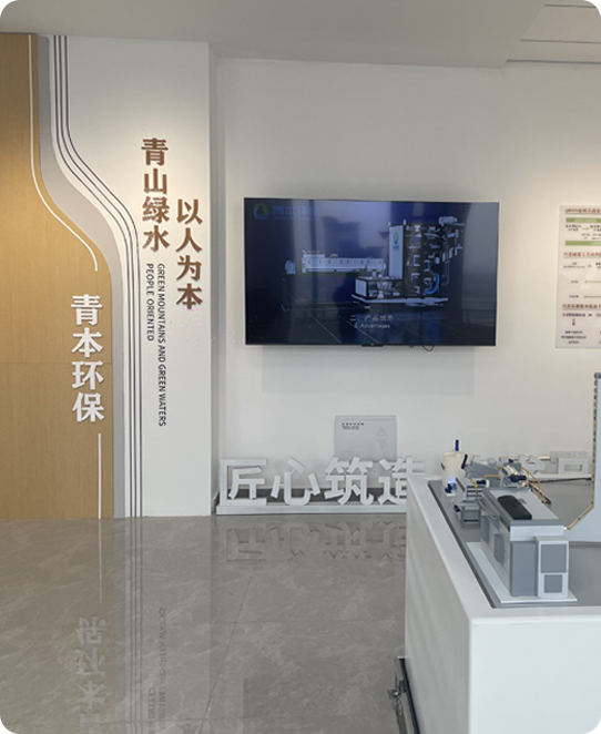فناوری محیط زیست چینگبن (Jiangsu) شرکت ، آموزشی ویبولیتین