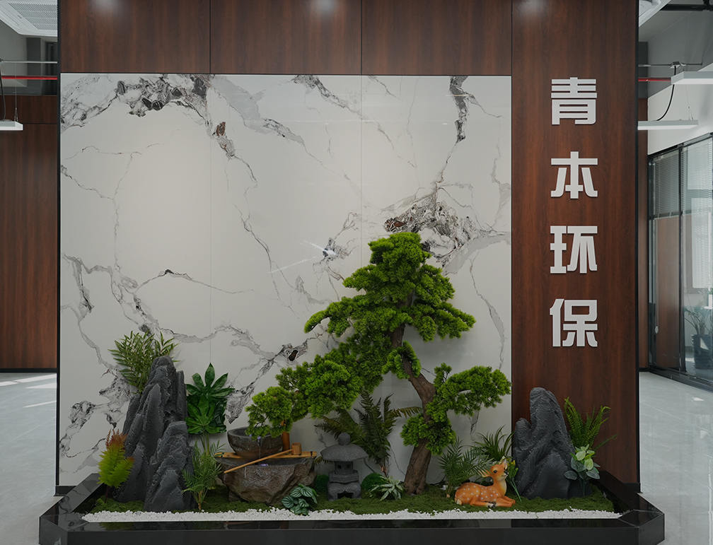 فناوری محیط زیست چینگبن (Jiangsu) شرکت ، آموزشی ویبولیتین
